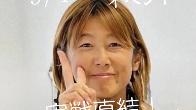 📢 9月開催！吉川コーチの木曜日特別イベント